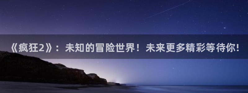 鼎点娱乐咨询